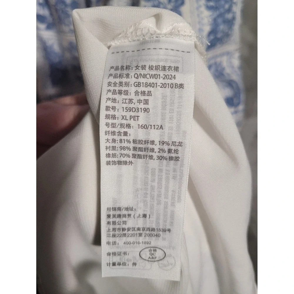 Abercrombie & Fitch Blue and White Maxi Dress Sz XLP